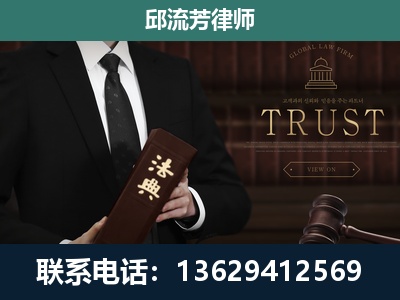 都匀-专注于刑事辩护
