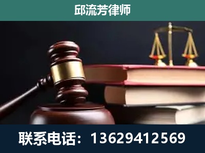 都匀-刑事案件辩护