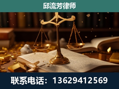 都匀-遗产继承